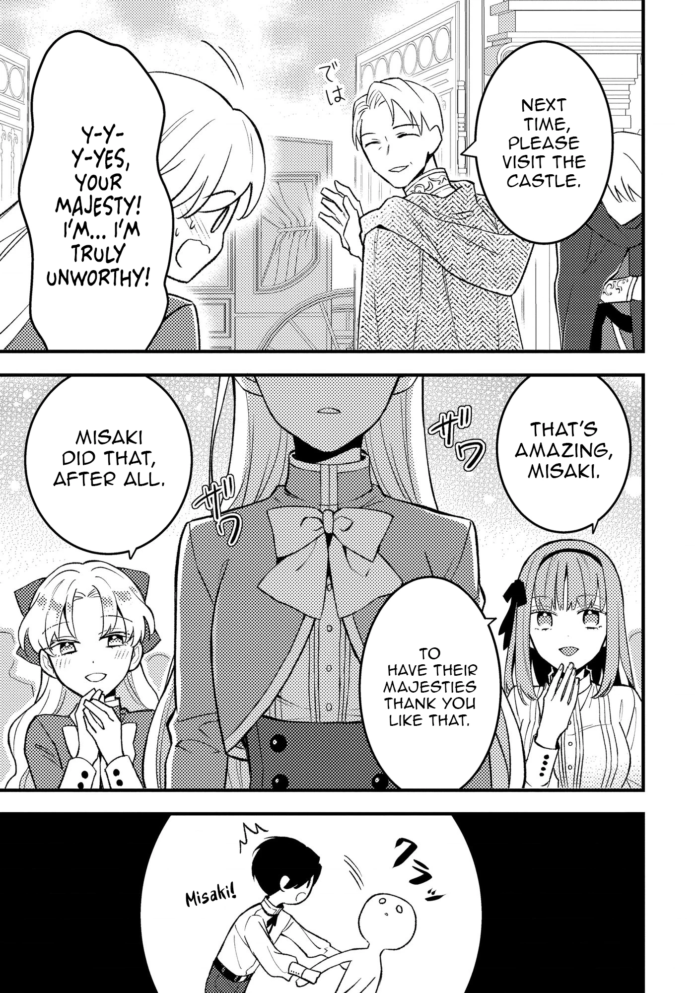 I’m Just a Mob Lady, So Please Stop Proposing, Your Highness! Chapter 12 - page 9