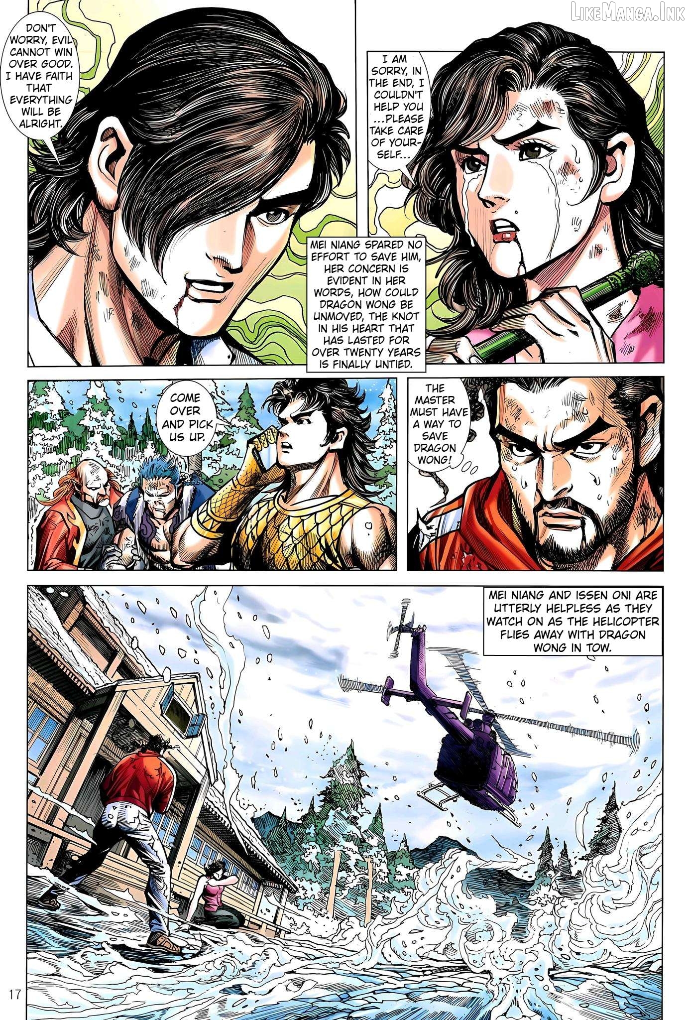 Jīn Zhù Lóng Hǔ Mén Chapter 36 - page 17