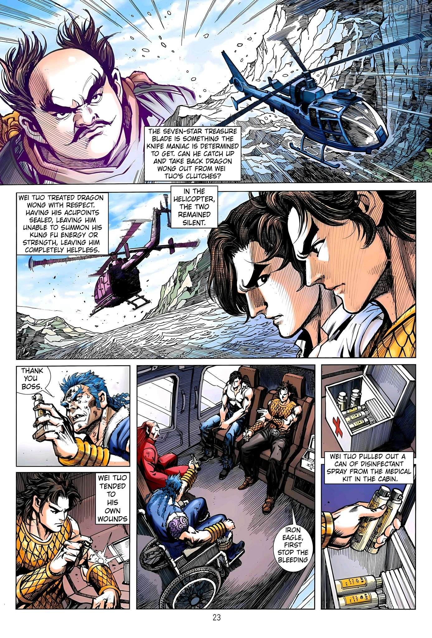 Jīn Zhù Lóng Hǔ Mén Chapter 36 - page 23