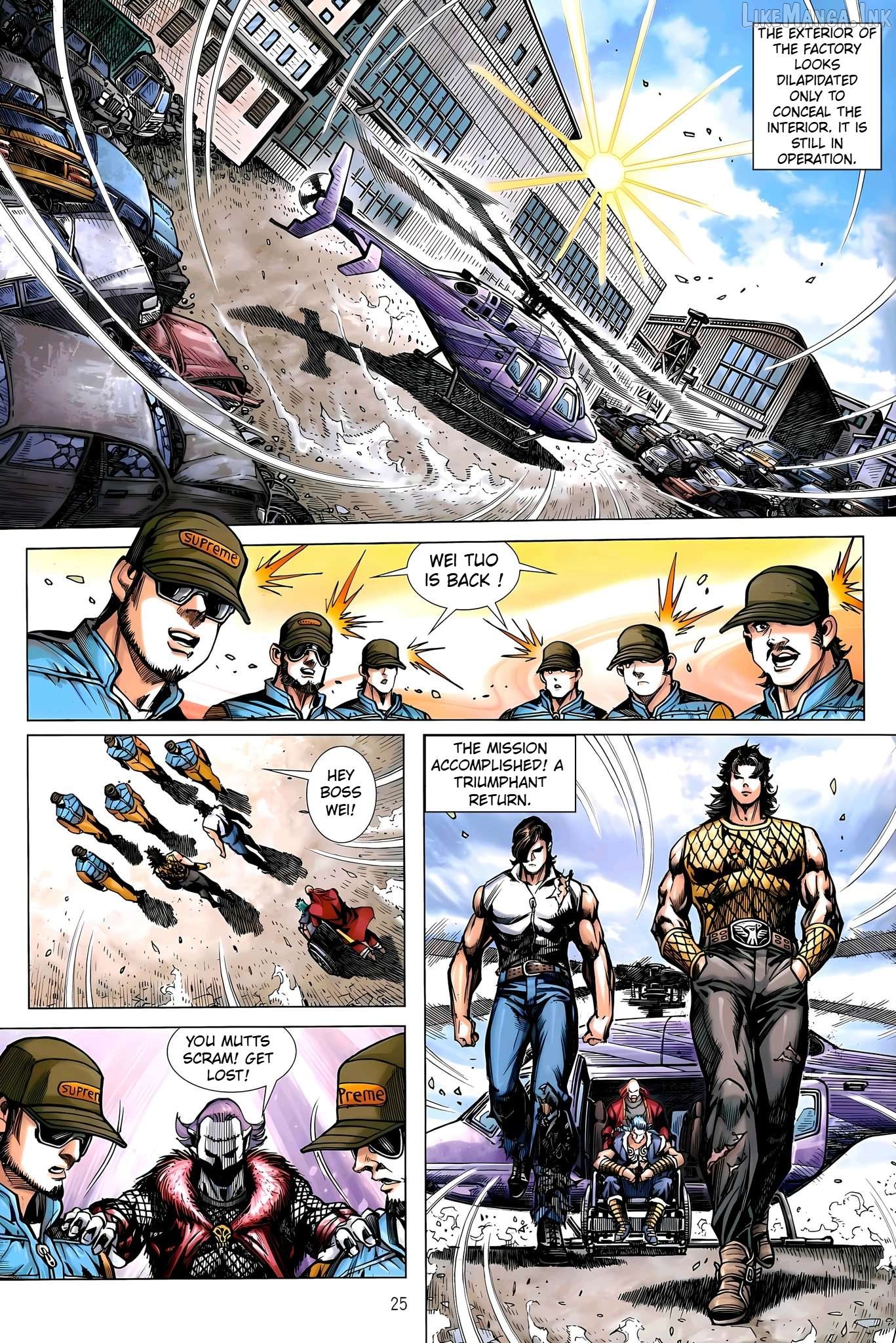 Jīn Zhù Lóng Hǔ Mén Chapter 36 - page 25