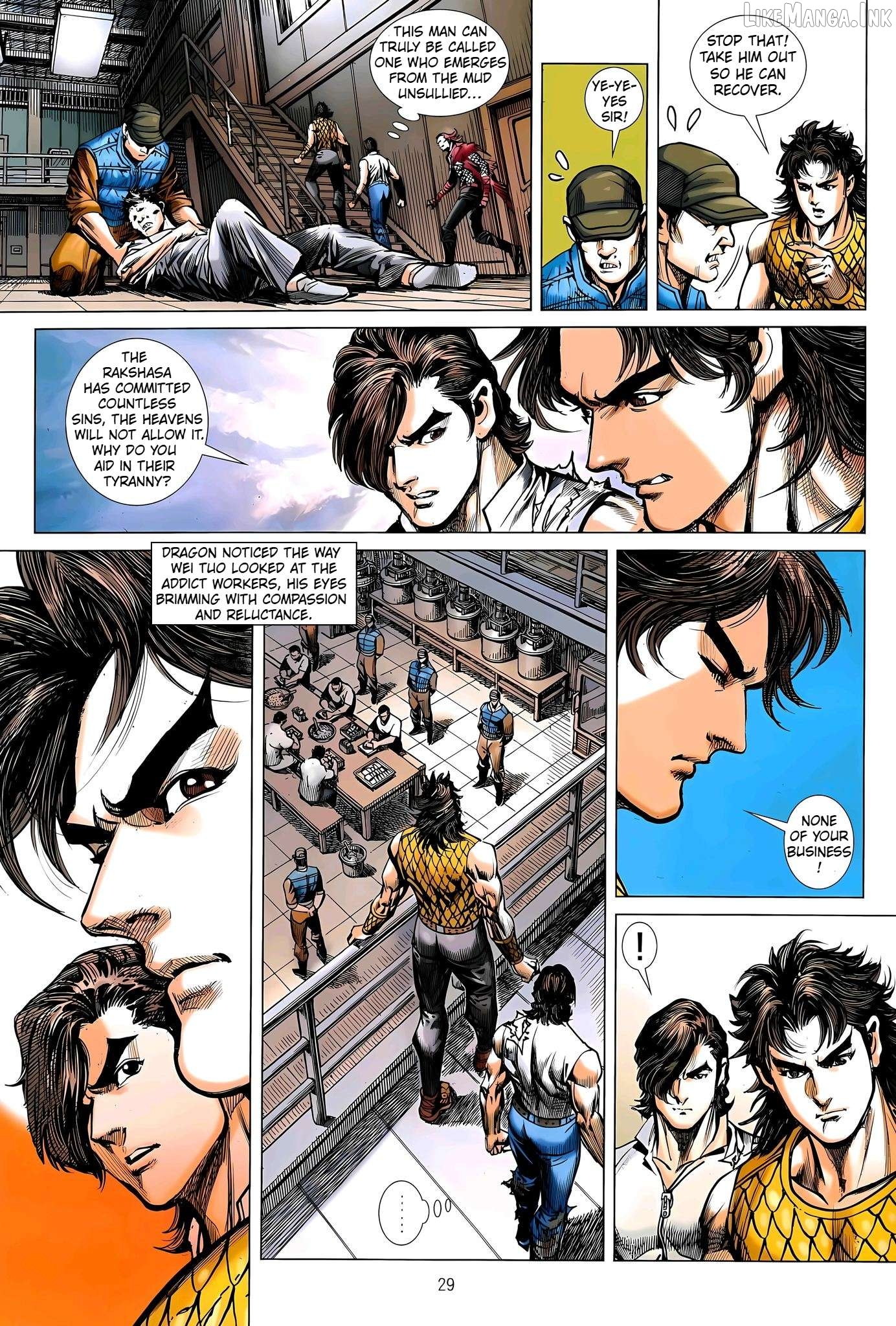 Jīn Zhù Lóng Hǔ Mén Chapter 36 - page 29