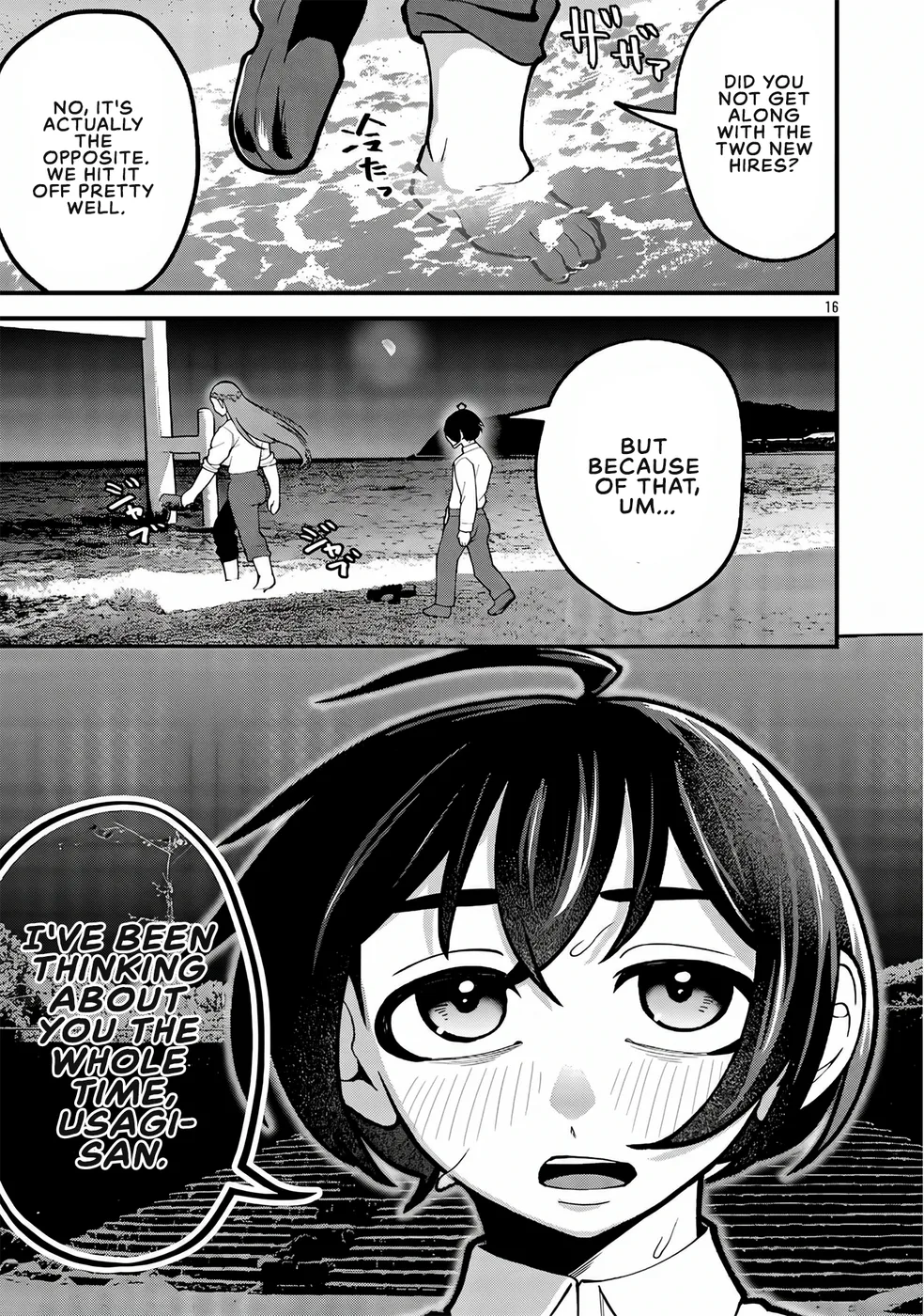 DEKAI USAGI ni Natsukareta!? Chapter 10 - page 16