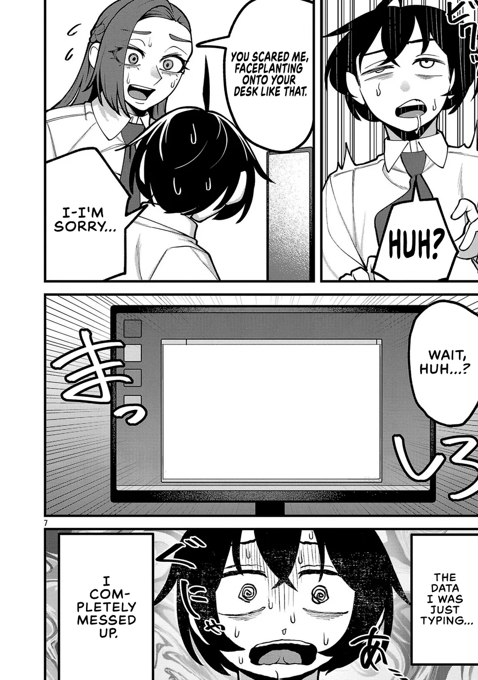 DEKAI USAGI ni Natsukareta!? Chapter 10 - page 7