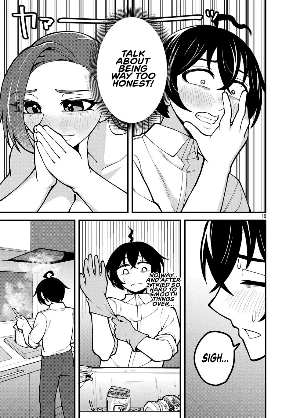 DEKAI USAGI ni Natsukareta!? Chapter 11.2 - page 7