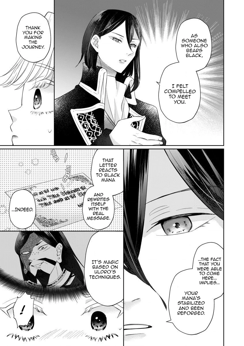 The Villainess After the Broken Engagement Chapter 8 - page 24
