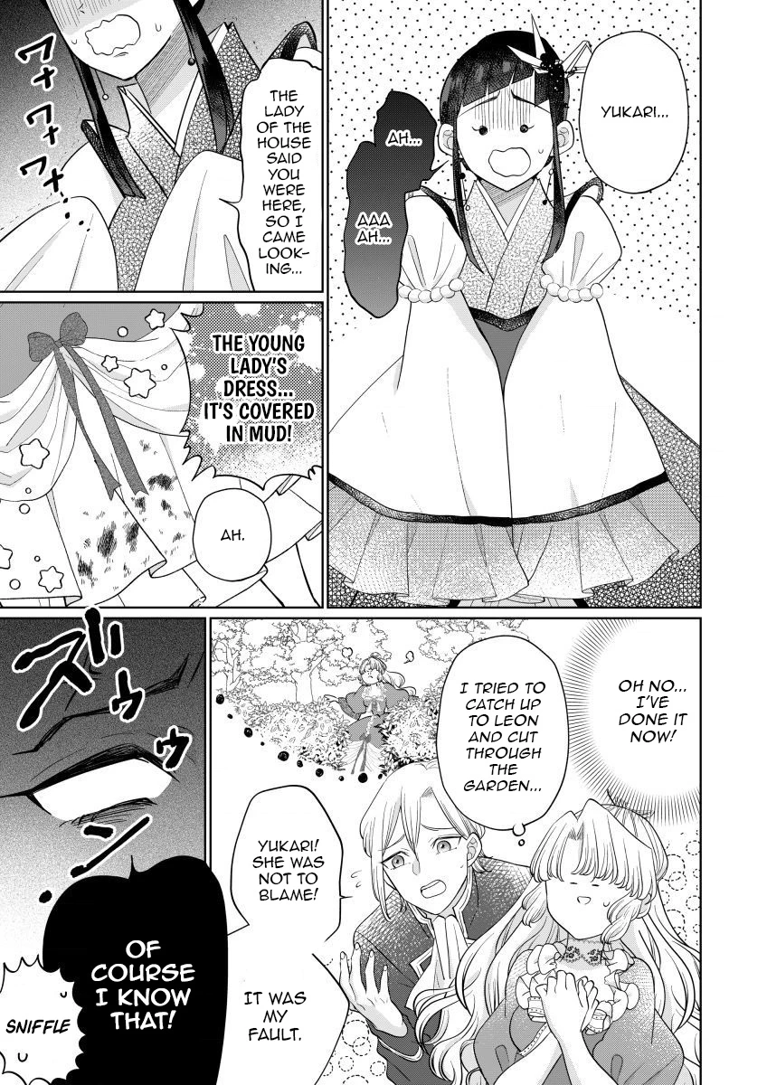 The Villainess After the Broken Engagement Chapter 8 - page 6