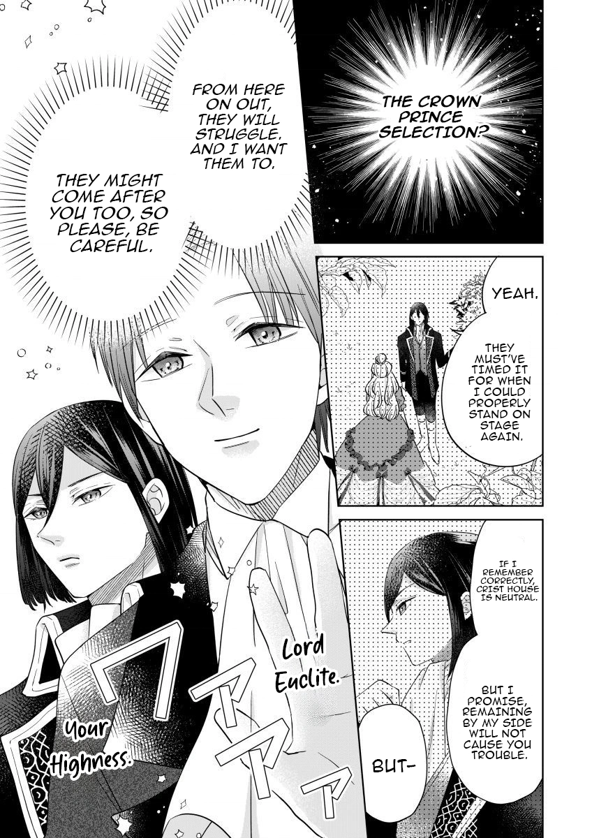 The Villainess After the Broken Engagement Chapter 9 - page 15