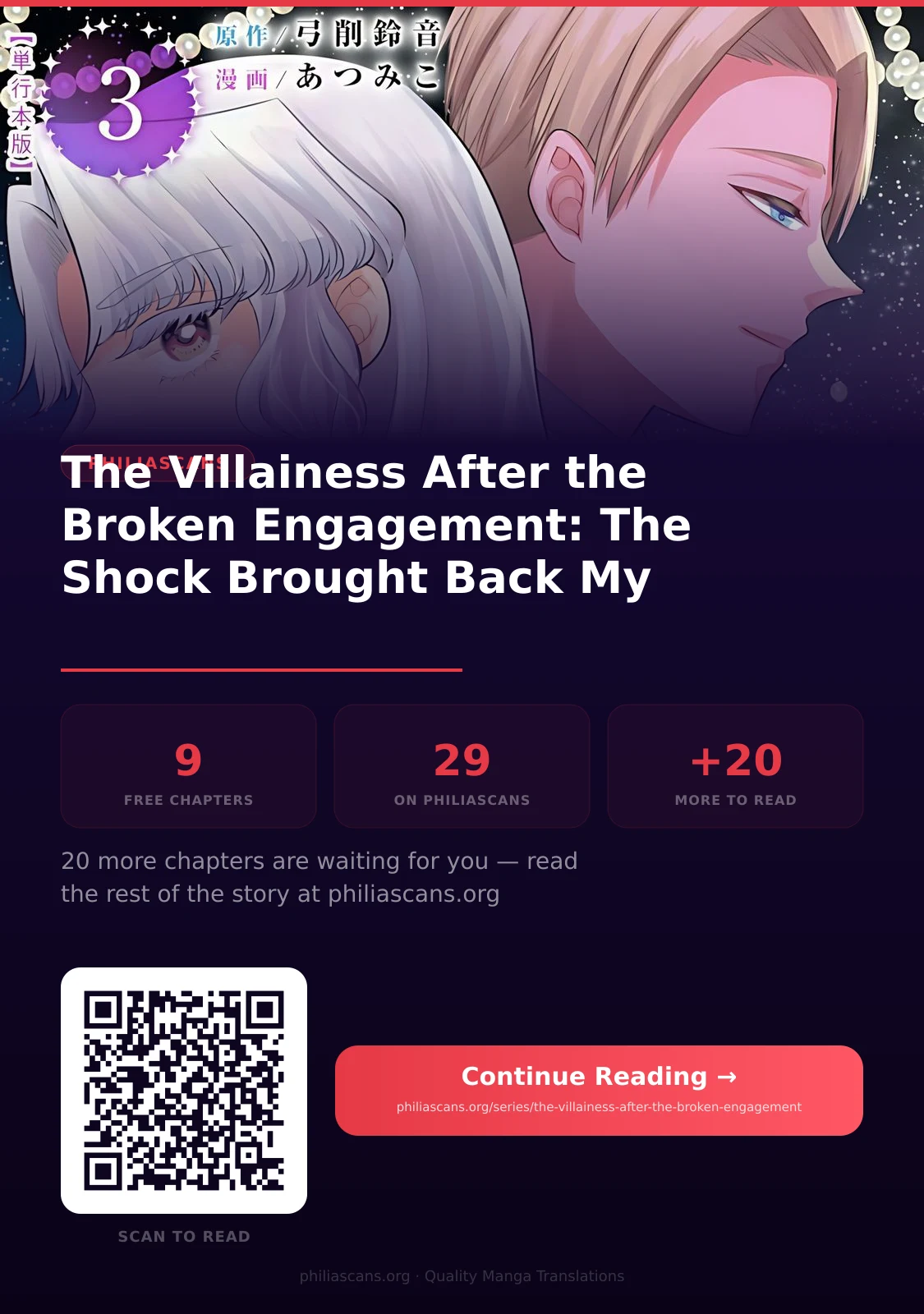 The Villainess After the Broken Engagement Chapter 9 - page 31