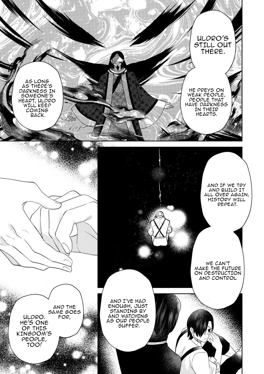 The Villainess After the Broken Engagement Chapter 9 - page 5