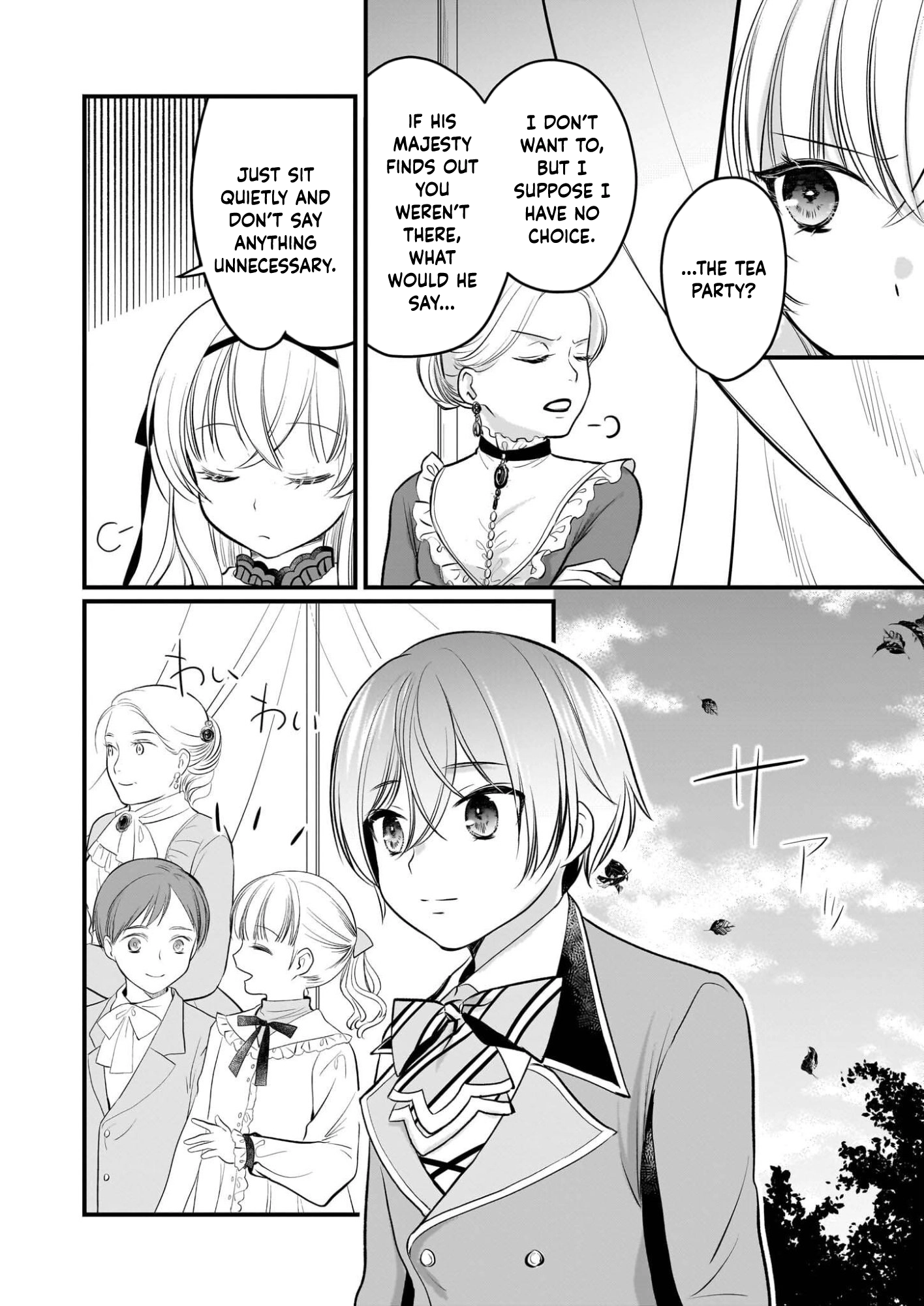 A Former Villainess Who Took the Place of a Timid Lady. Chapter 5 - page 15