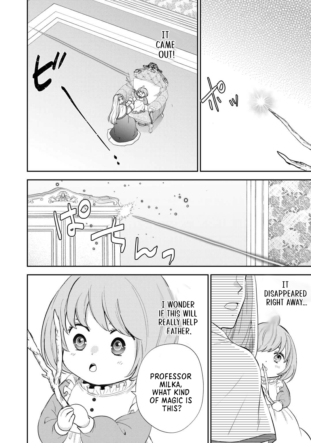 Reincarnated Baby Katy Is Doing Spy Work , and Seems to Be Dotingly Loved by Her Ruthless Father Chapter 11 - page 20