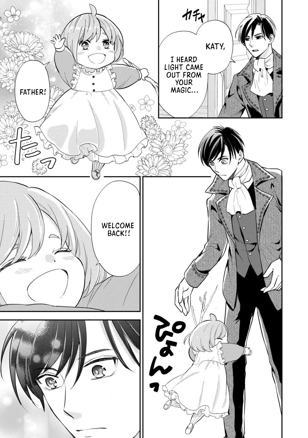 Reincarnated Baby Katy Is Doing Spy Work , and Seems to Be Dotingly Loved by Her Ruthless Father Chapter 11 - page 25