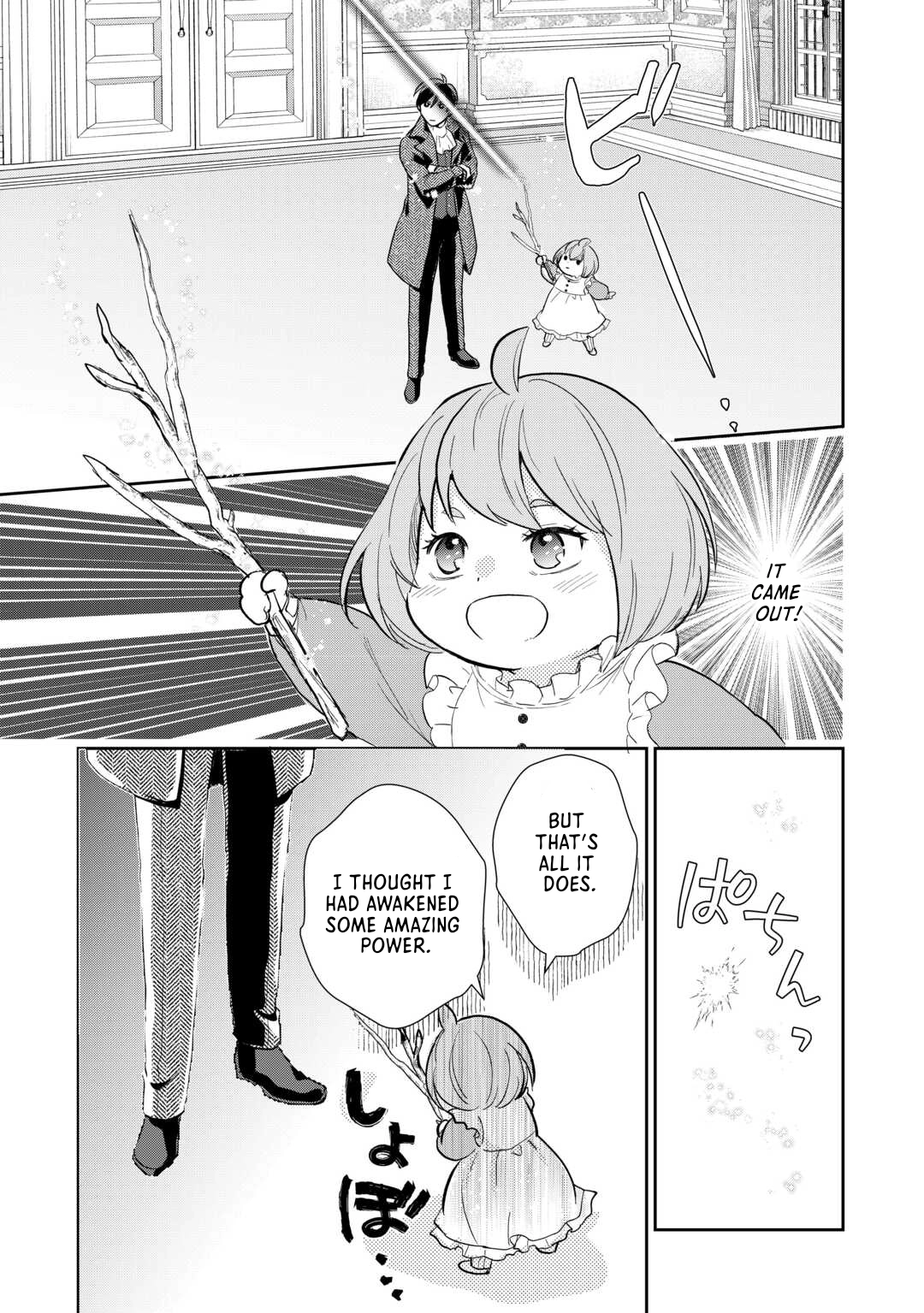 Reincarnated Baby Katy Is Doing Spy Work , and Seems to Be Dotingly Loved by Her Ruthless Father Chapter 11 - page 27
