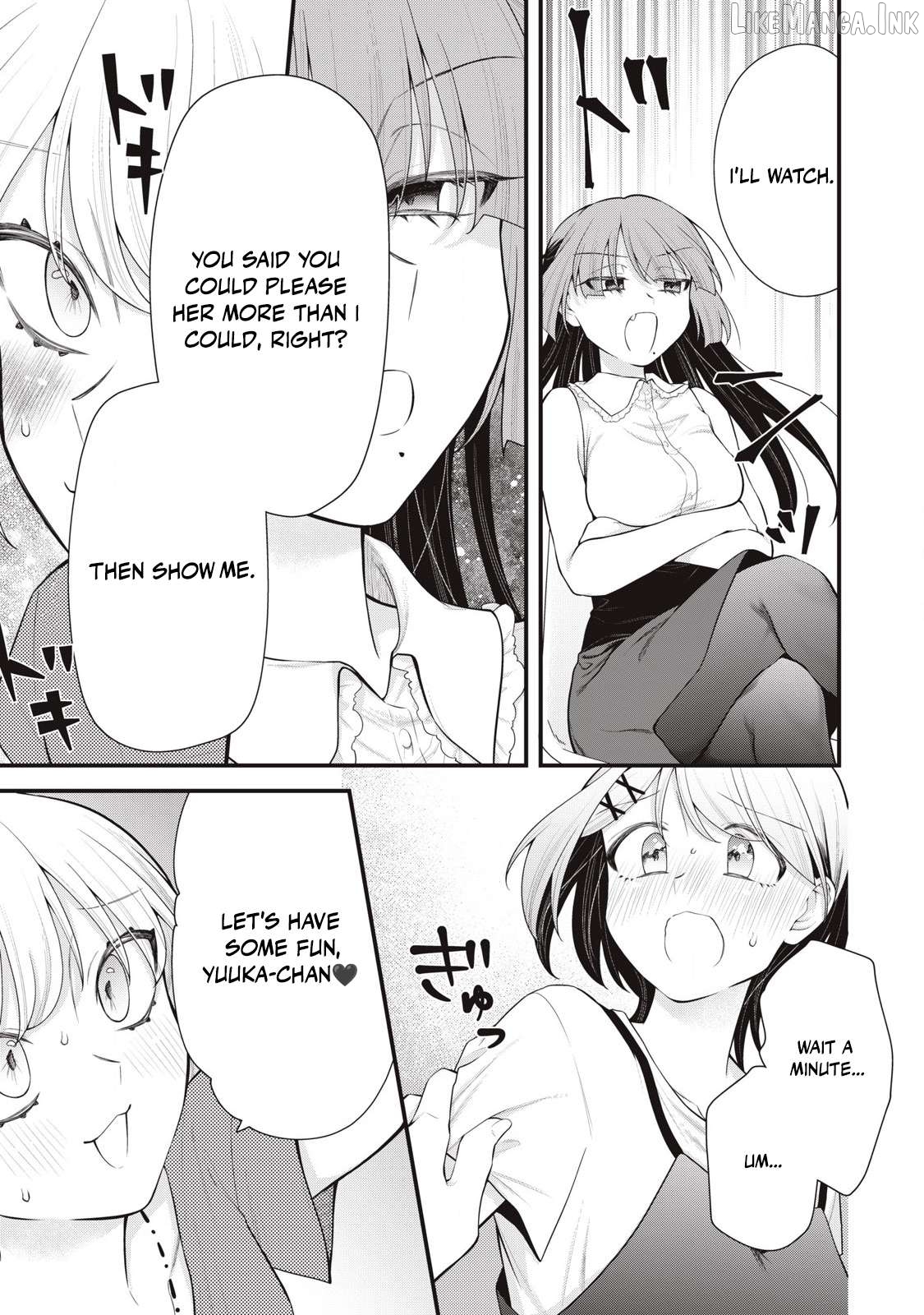 Anata no Imouto Chapter 14 - page 15