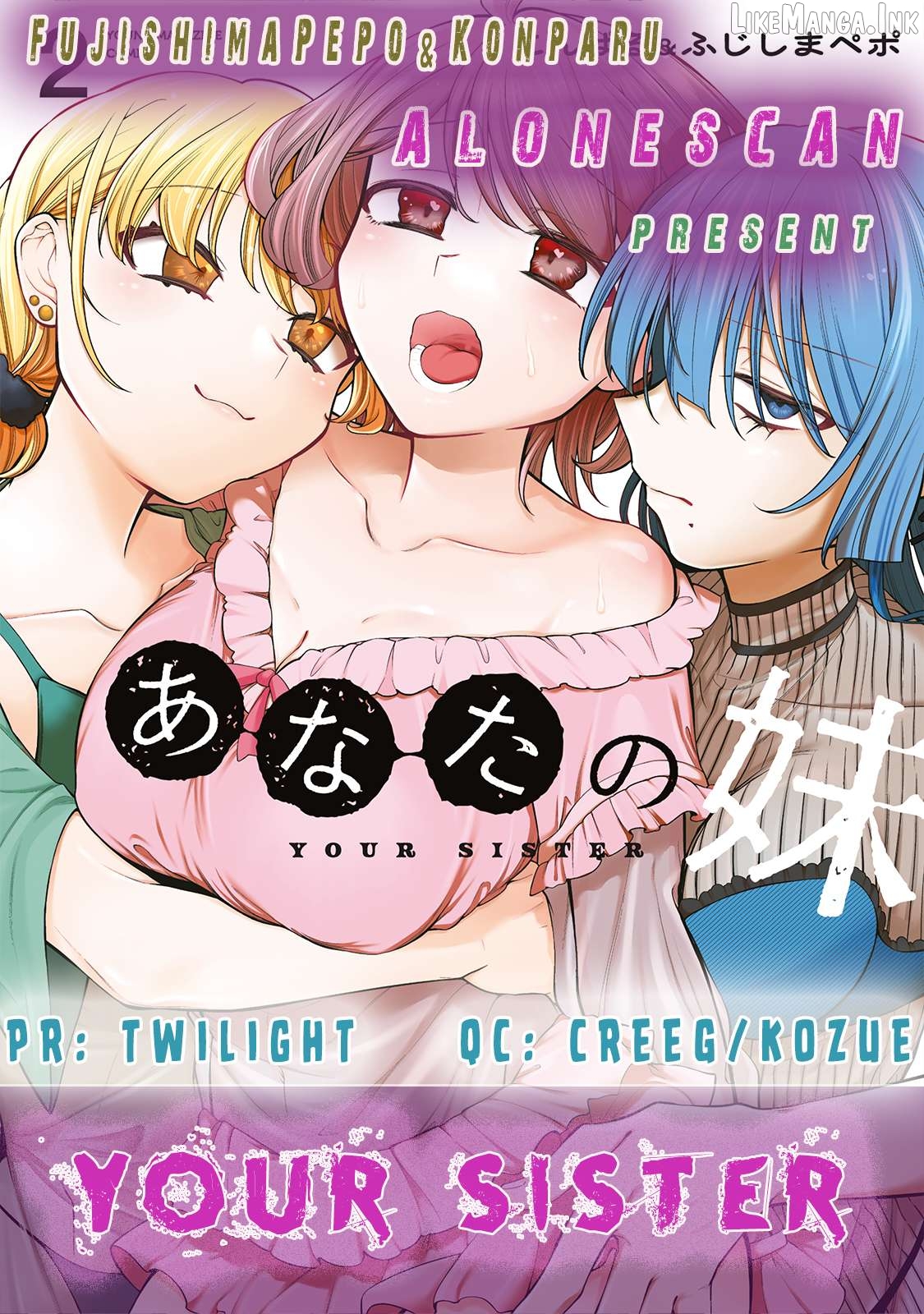 Anata no Imouto Chapter 14 - page 21