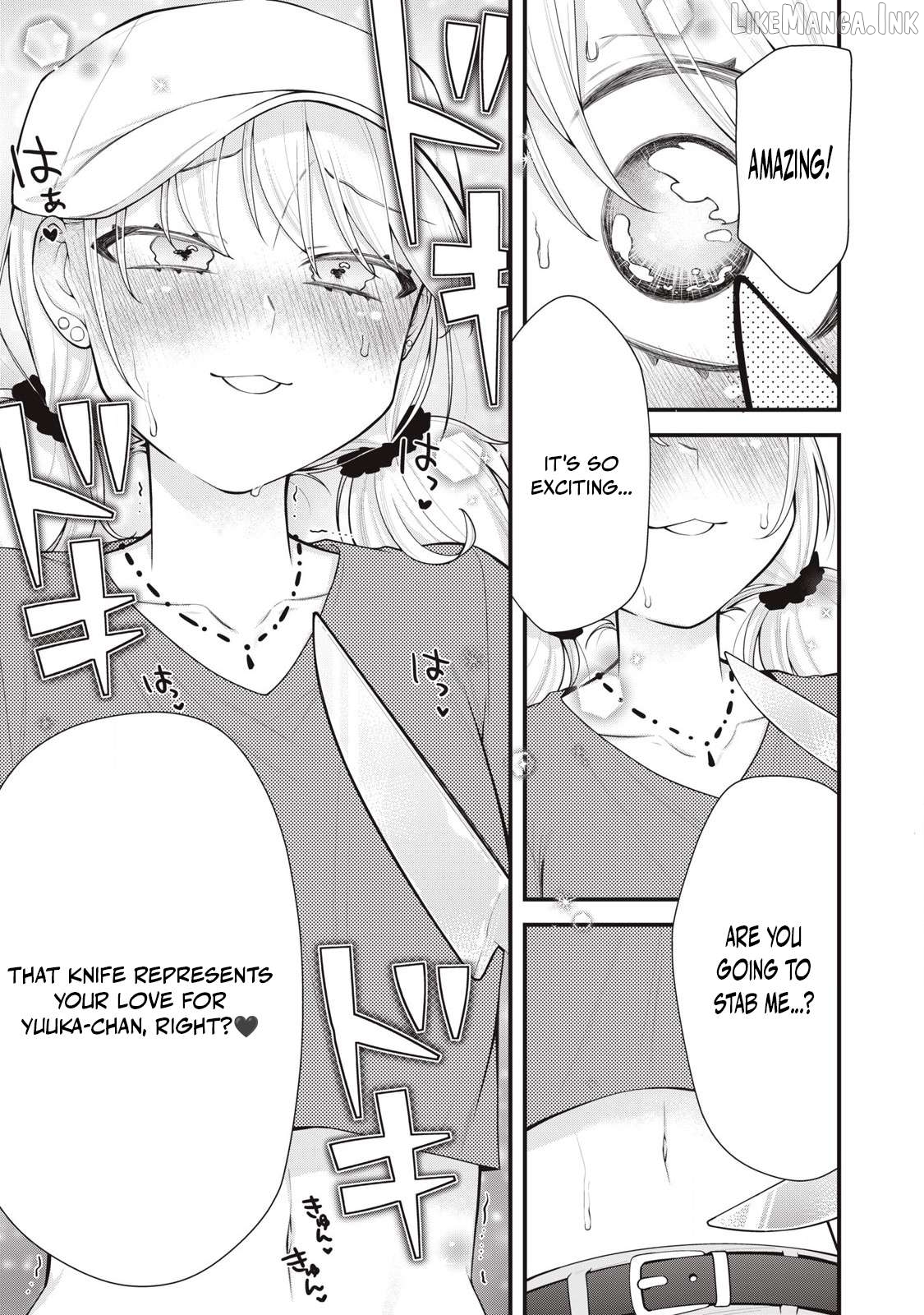 Anata no Imouto Chapter 14 - page 3