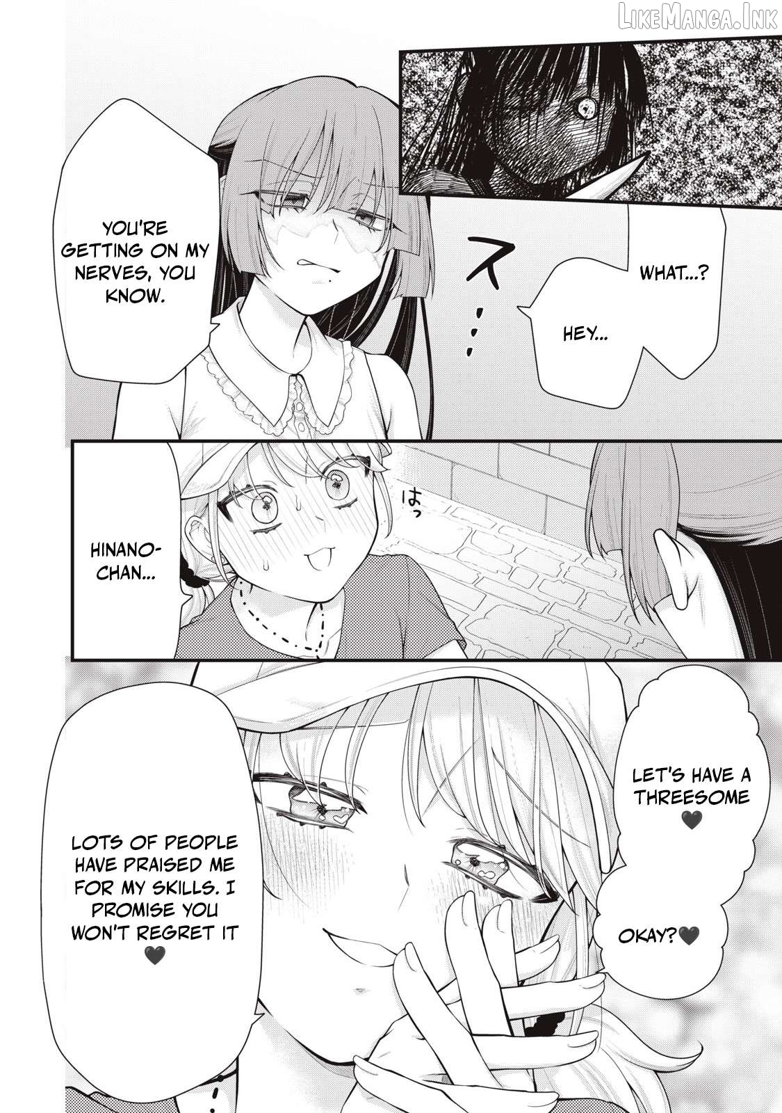Anata no Imouto Chapter 14 - page 4