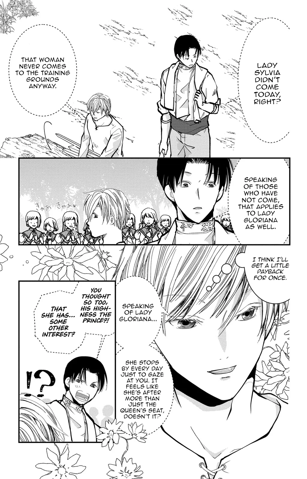 I’ll Live as a Villainess This Time!～Marrying Into Wealth Is a Death Flag, So I’ll Take a Loser as My Husband～ Chapter 8 - page 3