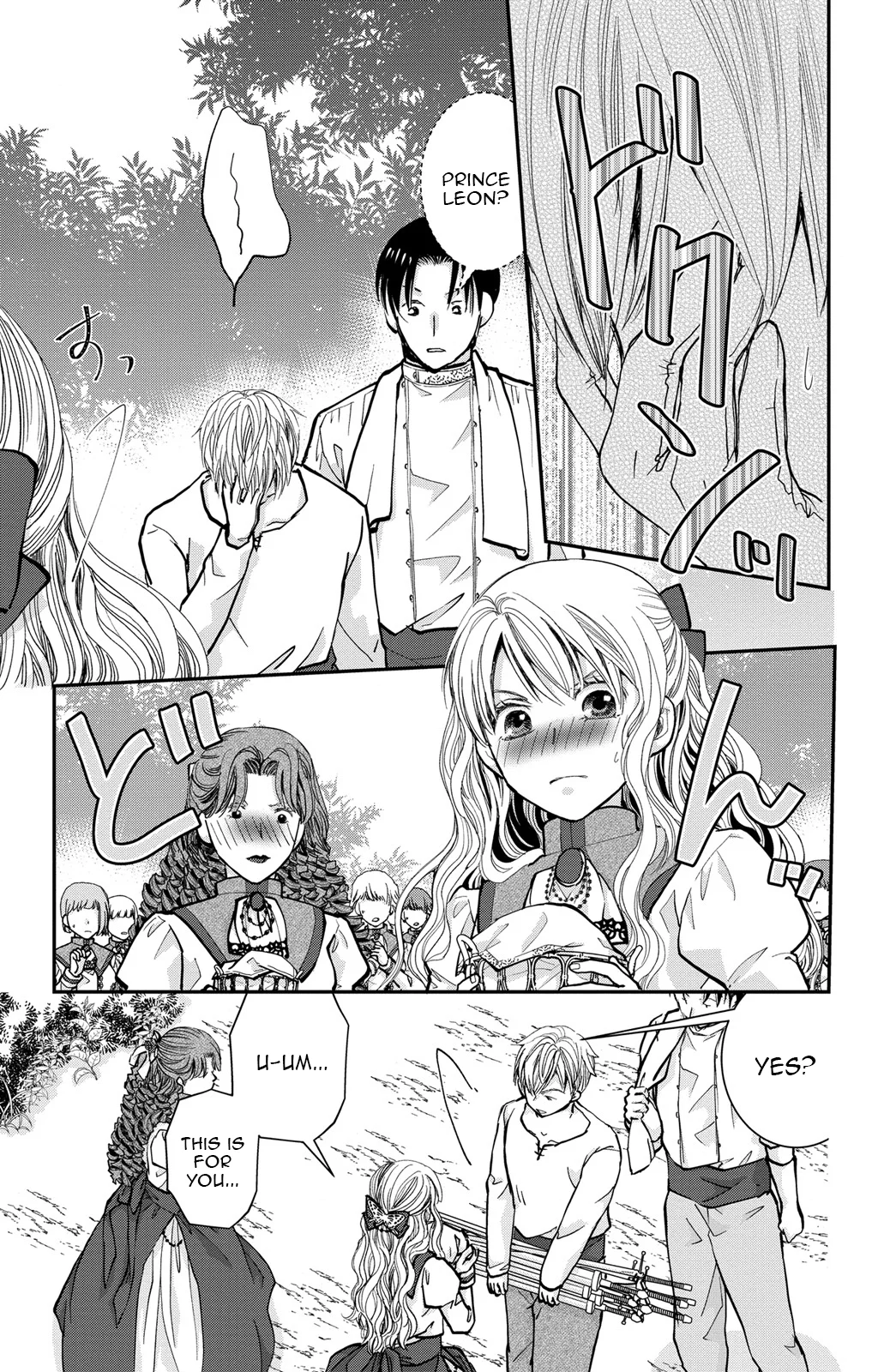 I’ll Live as a Villainess This Time!～Marrying Into Wealth Is a Death Flag, So I’ll Take a Loser as My Husband～ Chapter 8 - page 5