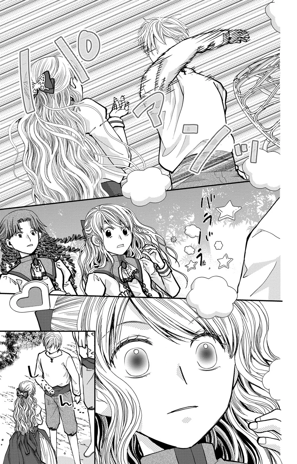 I’ll Live as a Villainess This Time!～Marrying Into Wealth Is a Death Flag, So I’ll Take a Loser as My Husband～ Chapter 8 - page 7