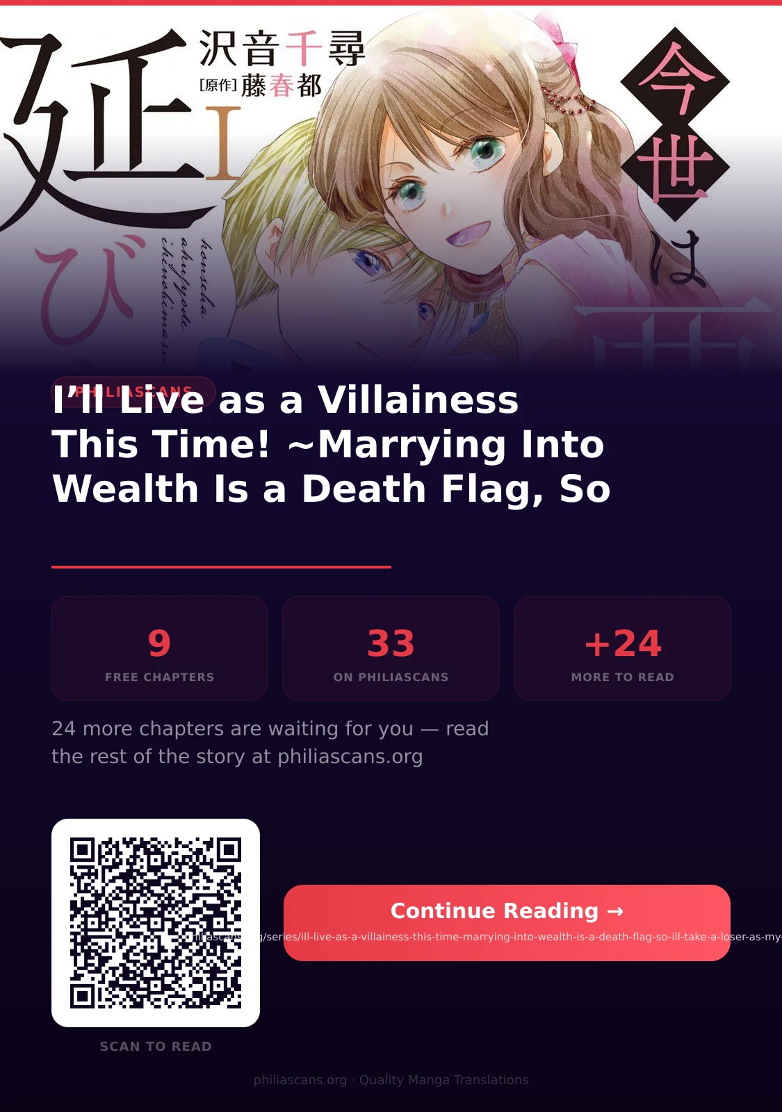 I’ll Live as a Villainess This Time!～Marrying Into Wealth Is a Death Flag, So I’ll Take a Loser as My Husband～ Chapter 9 - page 25