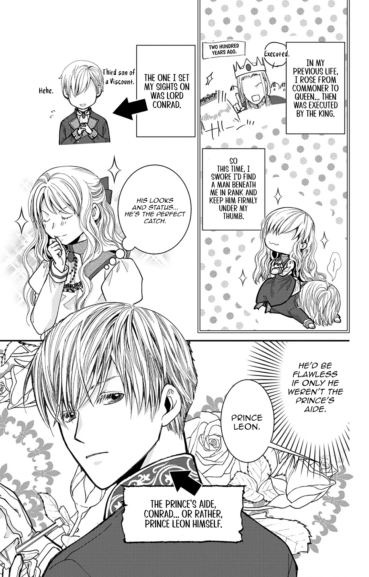 I’ll Live as a Villainess This Time!～Marrying Into Wealth Is a Death Flag, So I’ll Take a Loser as My Husband～ Chapter 9 - page 3