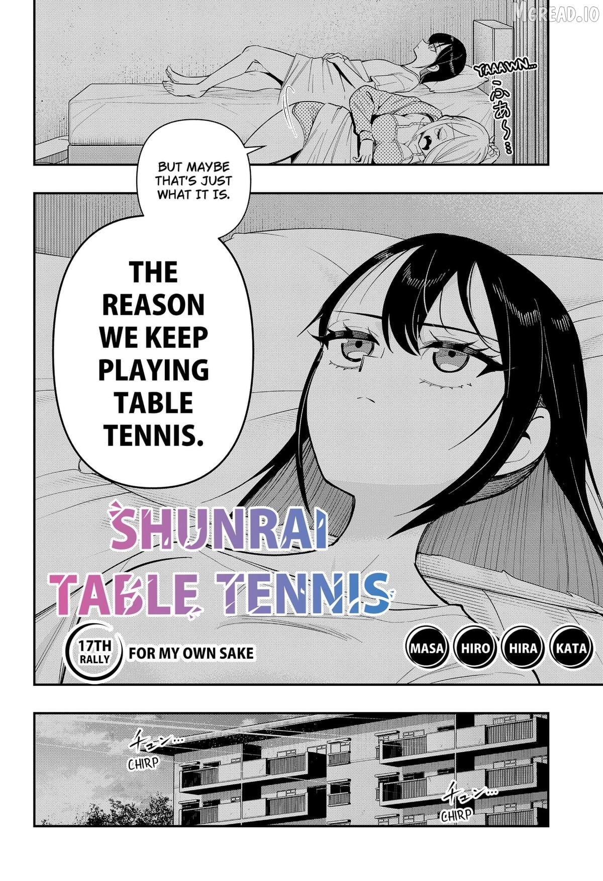 Shunrai Table Tennis Chapter 17 - page 2