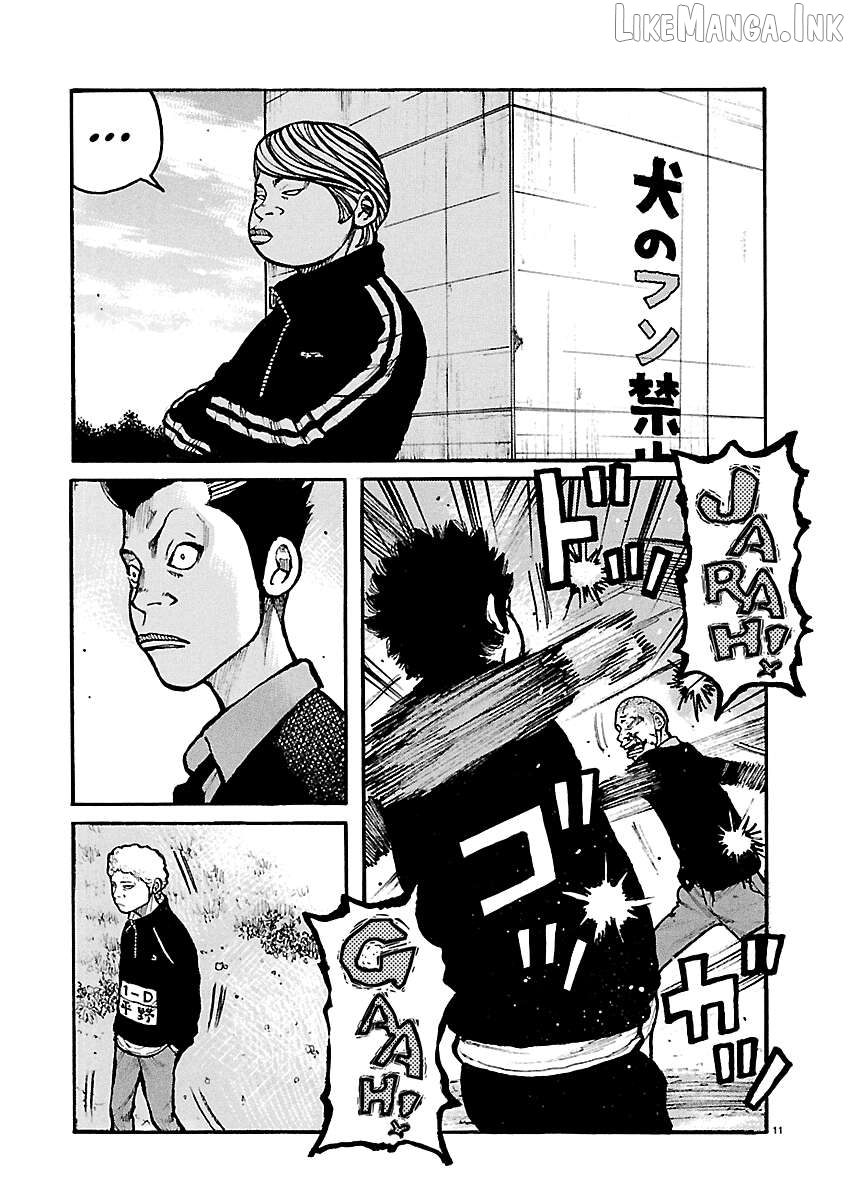 Dustland - Manga Chapter 12 - page 14