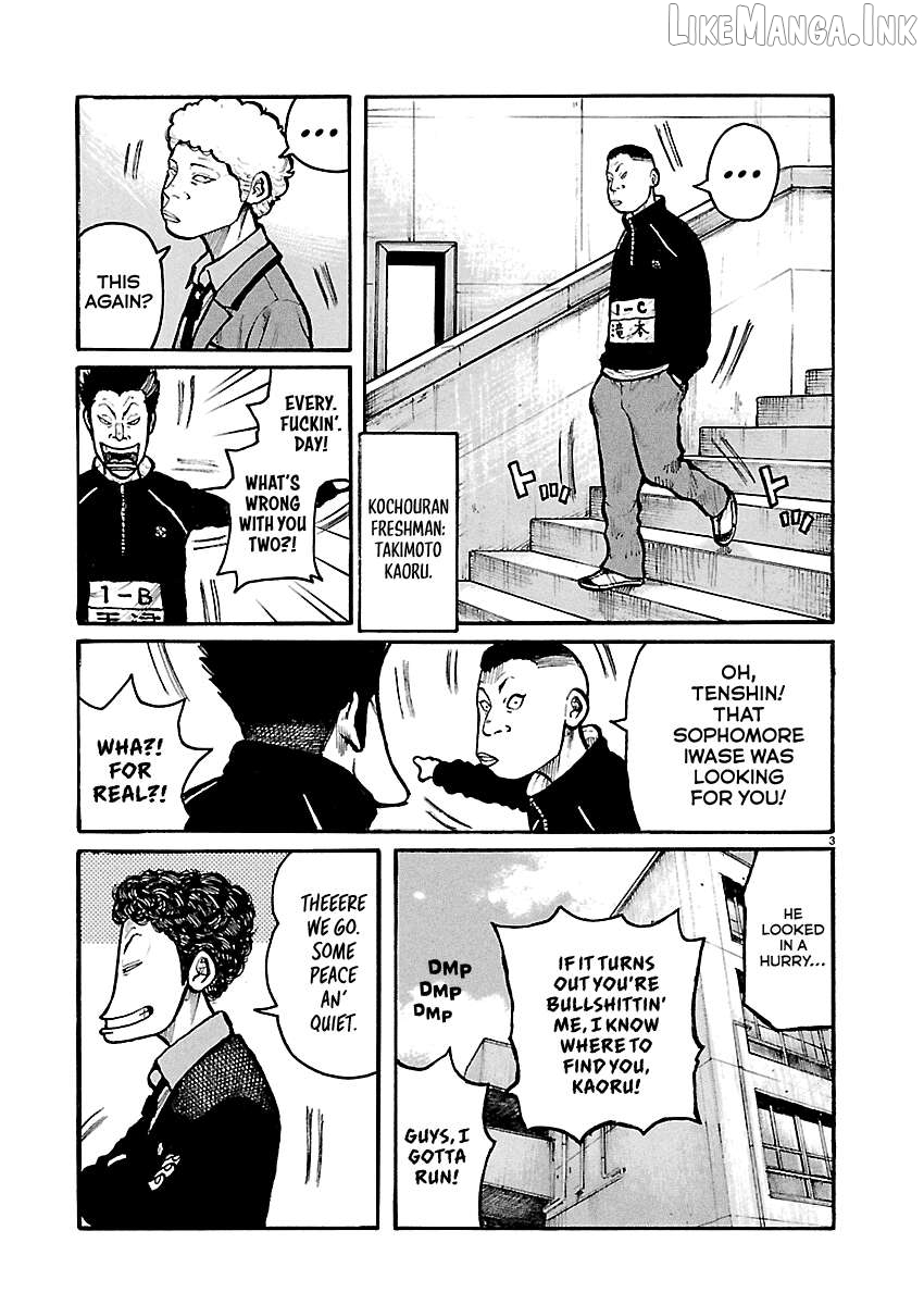 Dustland - Manga Chapter 12 - page 6