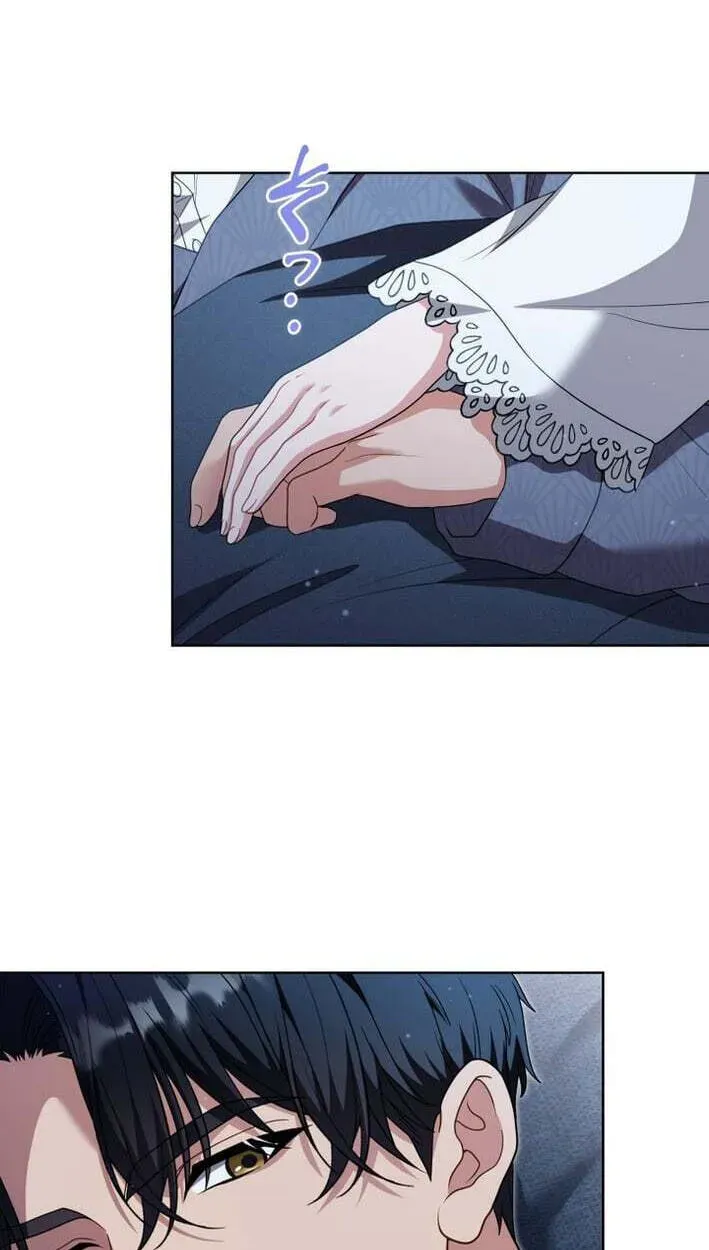 This Obsessive Love Runs Deeper Than Blood Chapter 33 - page 26