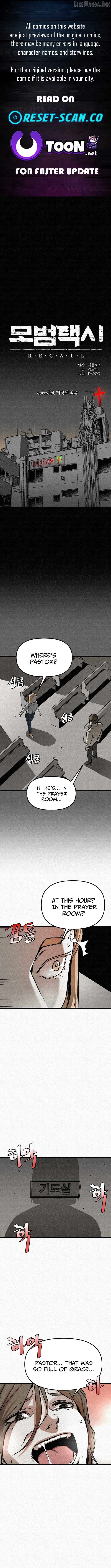 red cage: Recall Chapter 26 - page 1