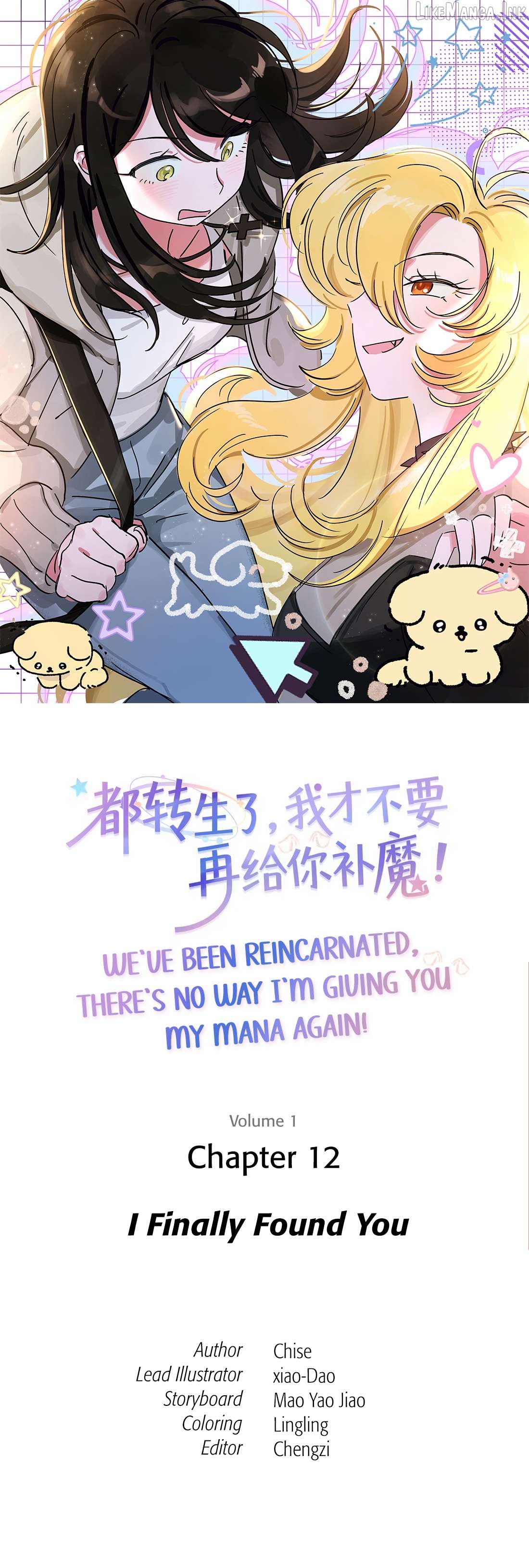 We've Been Reincarnated, There's No Way I'm Giving You My Mana Again! Chapter 12 - page 1