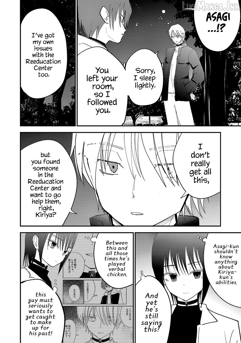 Break New World Chapter 44 - page 9