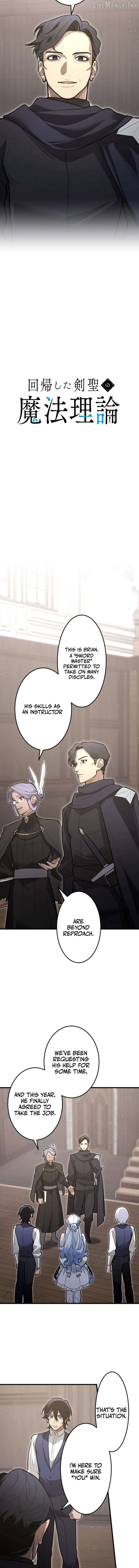 The Regressed Sword Saint’s Magic Theory Chapter 26 - page 5