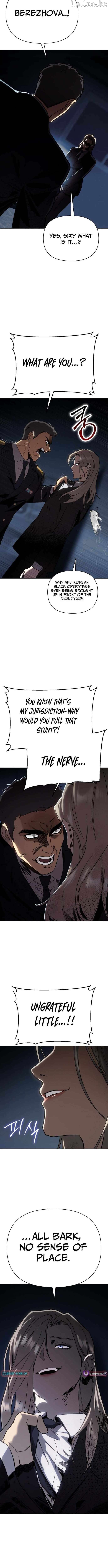Ovcharka Chapter 23 - page 2