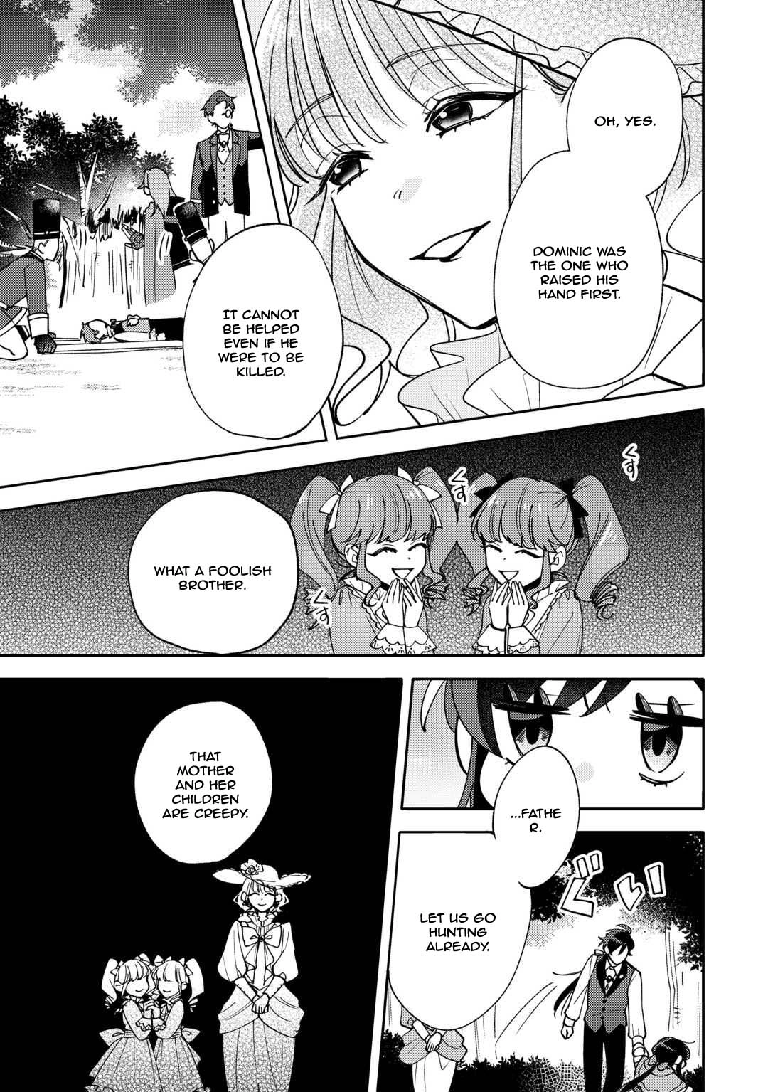 Reincarnated Princess Loved by the Cold Emperor. Chapter 13 - page 17