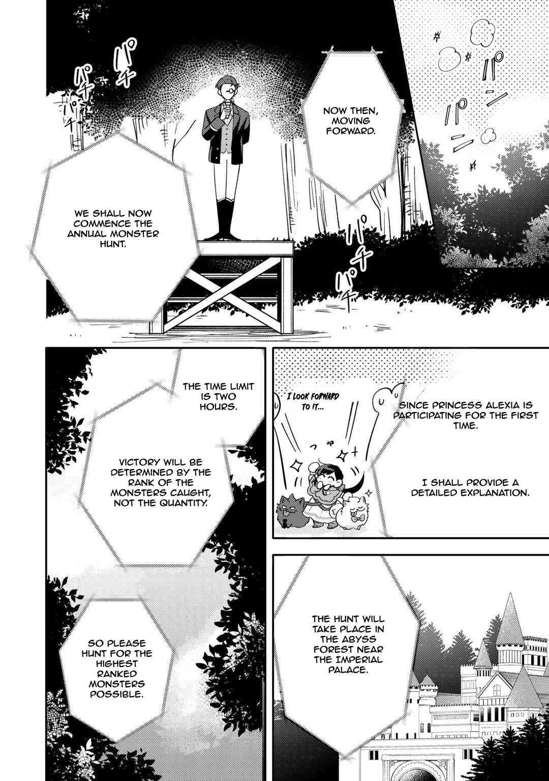 Reincarnated Princess Loved by the Cold Emperor. Chapter 13 - page 18