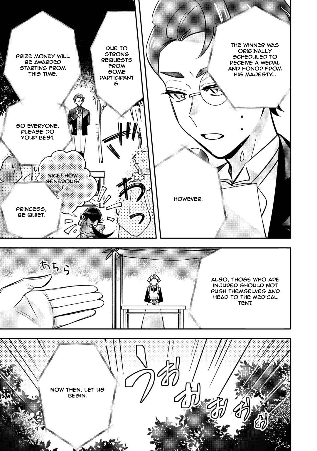 Reincarnated Princess Loved by the Cold Emperor. Chapter 13 - page 19