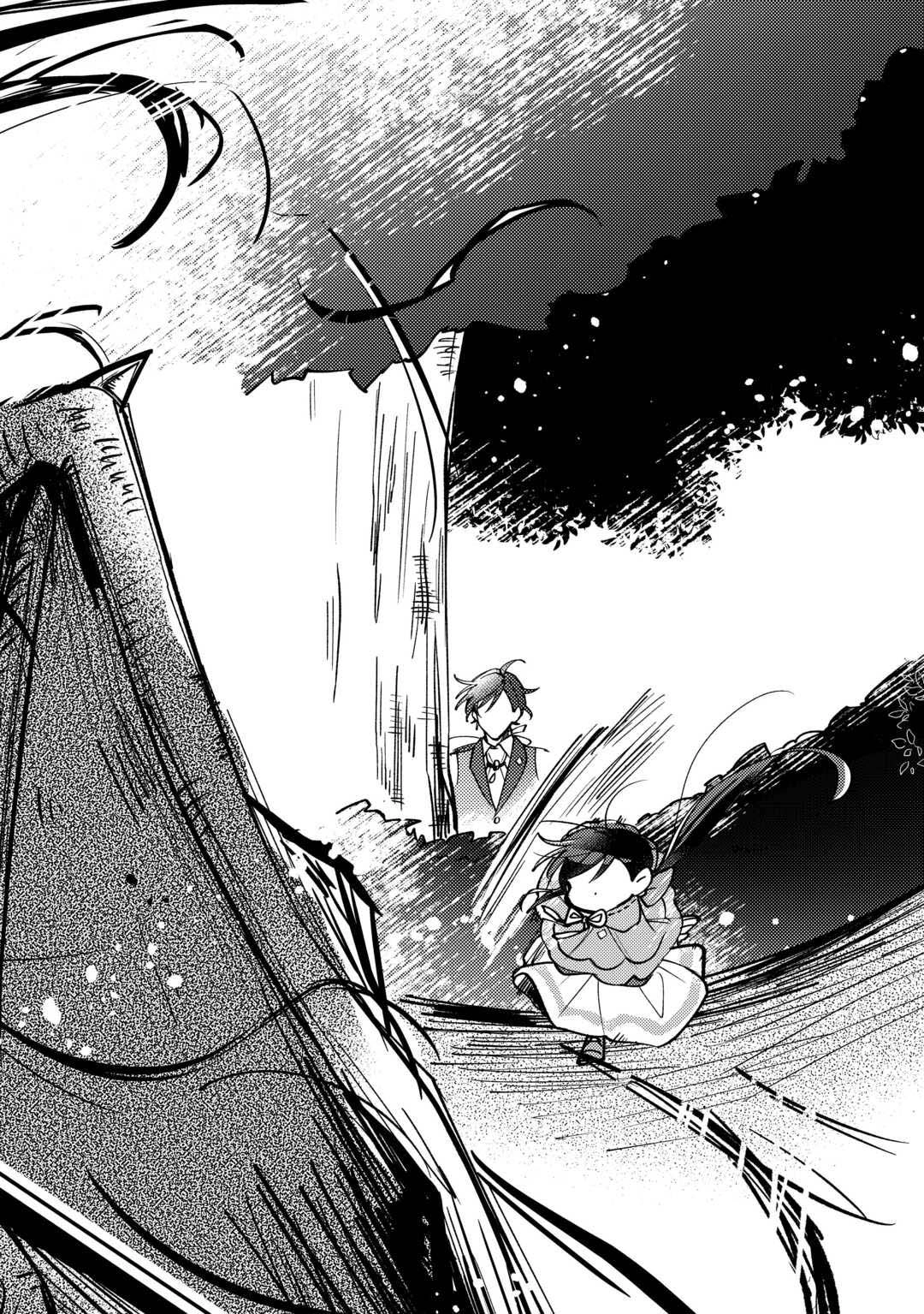 Reincarnated Princess Loved by the Cold Emperor. Chapter 13 - page 26