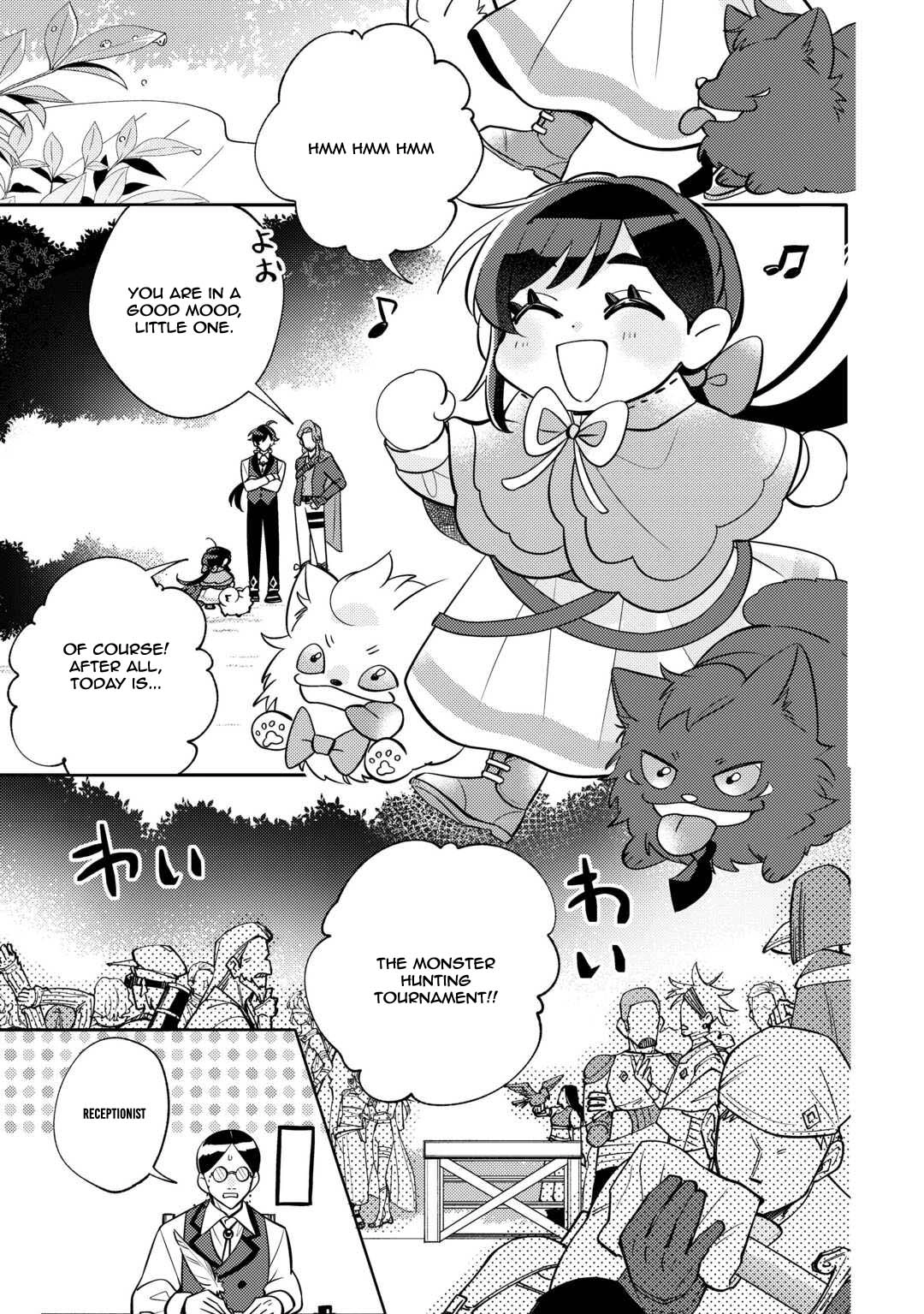 Reincarnated Princess Loved by the Cold Emperor. Chapter 13 - page 3