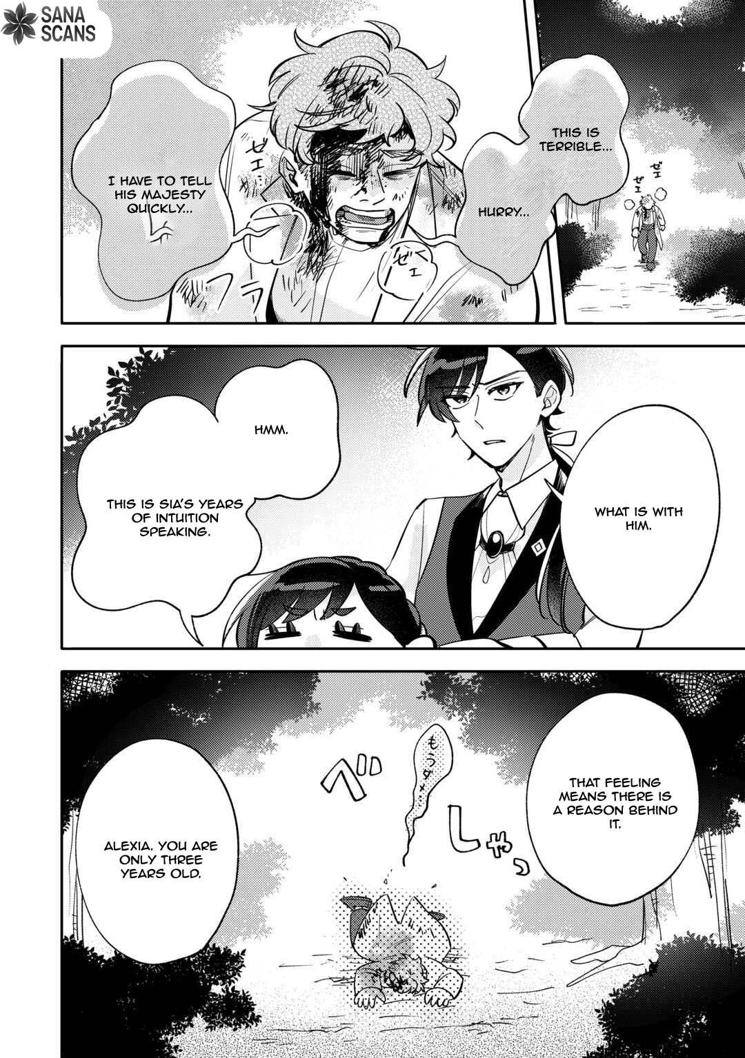 Reincarnated Princess Loved by the Cold Emperor. Chapter 13 - page 30