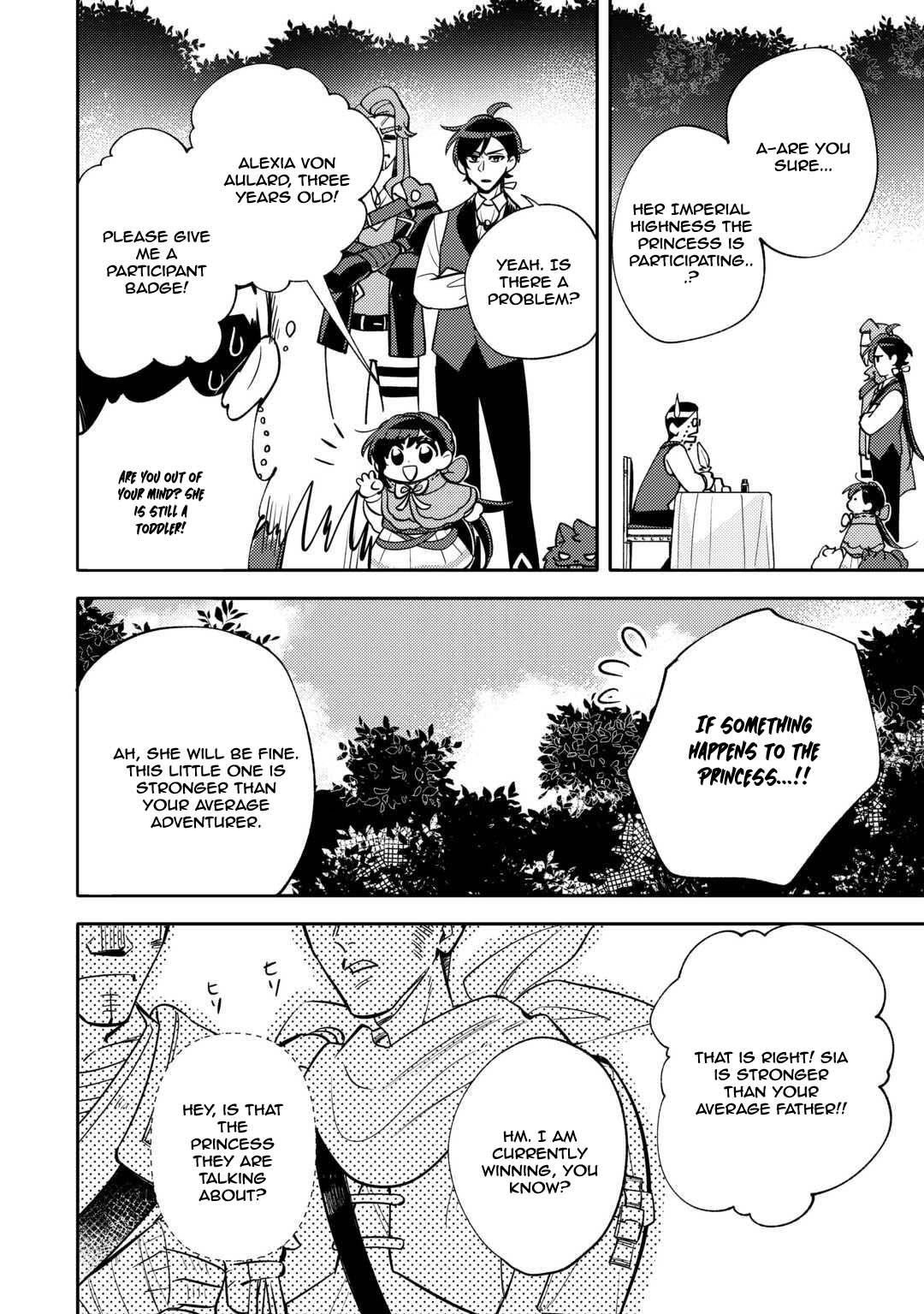 Reincarnated Princess Loved by the Cold Emperor. Chapter 13 - page 4