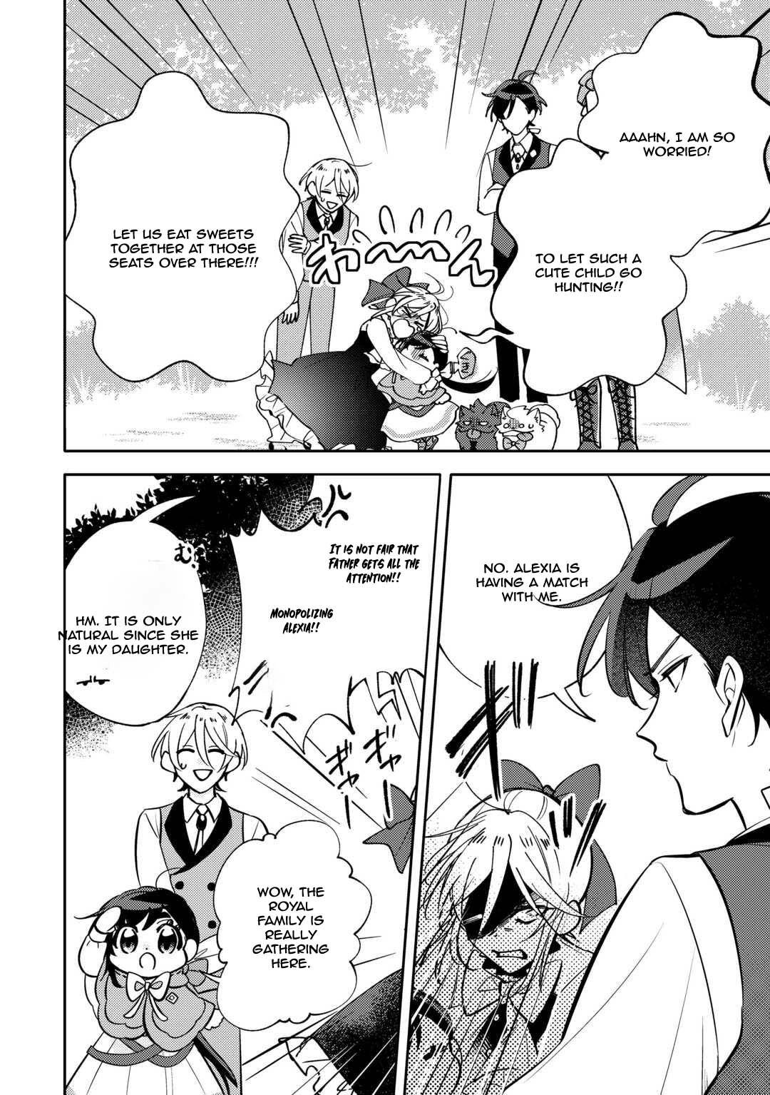 Reincarnated Princess Loved by the Cold Emperor. Chapter 13 - page 6