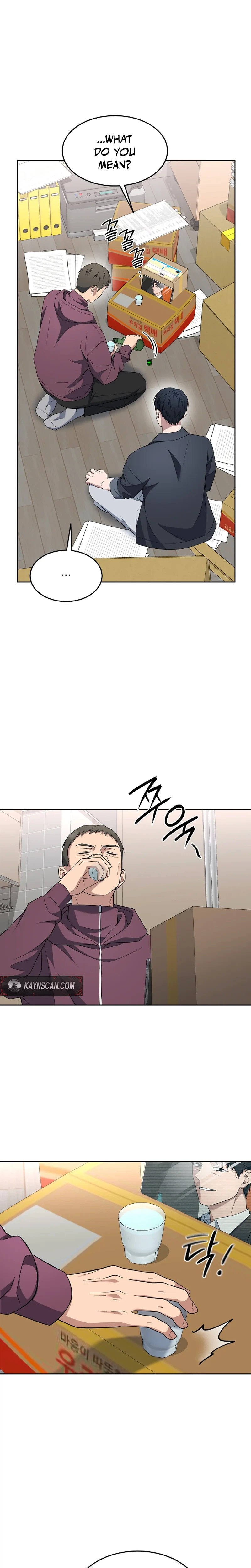 The Prosecutor꞉ Kim Seo-jin Chapter 40 - page 11