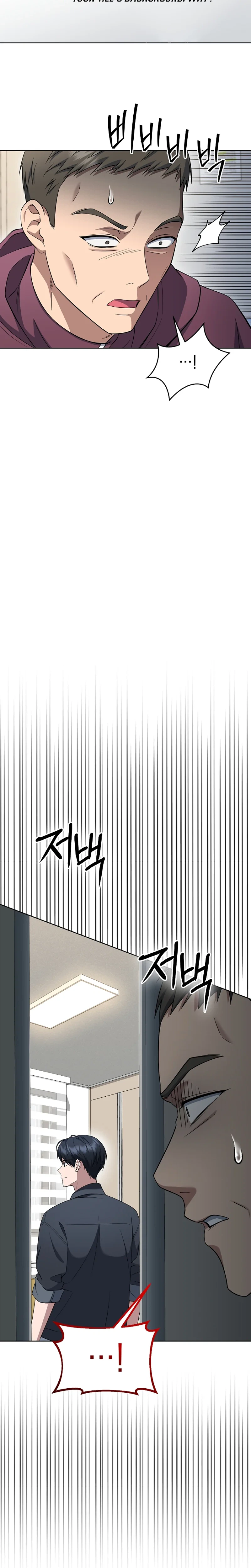 The Prosecutor꞉ Kim Seo-jin Chapter 40 - page 2