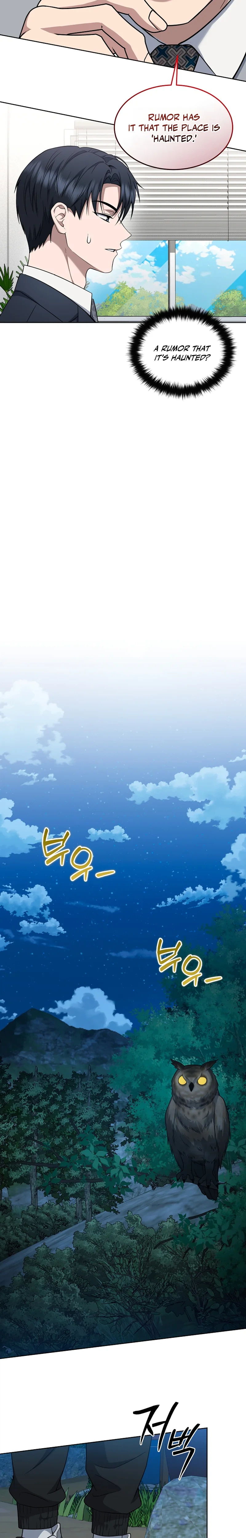 The Prosecutor꞉ Kim Seo-jin Chapter 40 - page 32