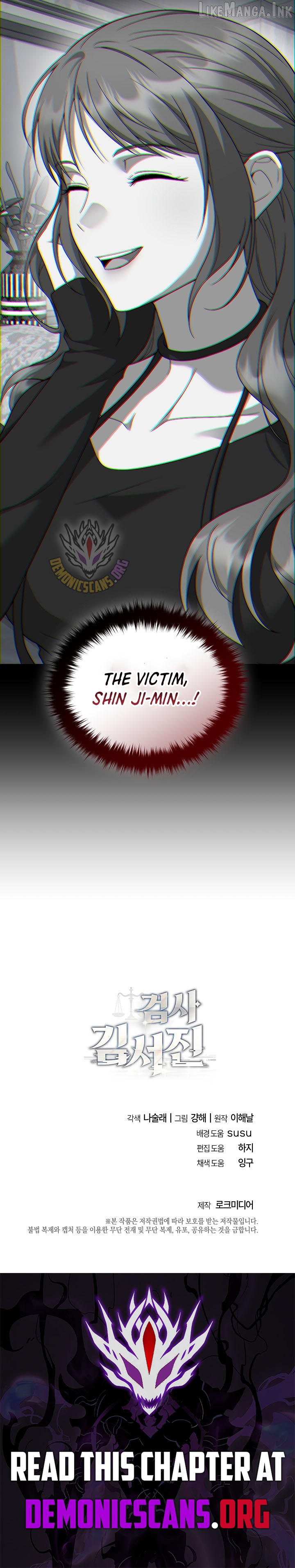 The Prosecutor꞉ Kim Seo-jin Chapter 42 - page 16