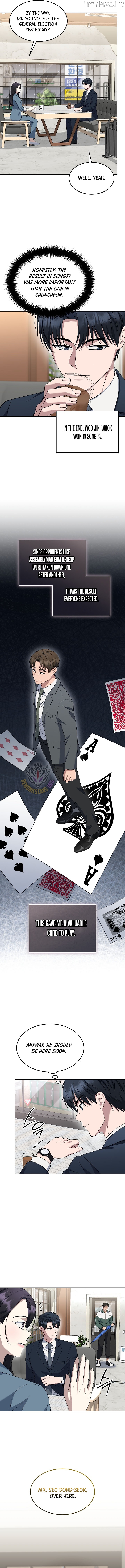 The Prosecutor꞉ Kim Seo-jin Chapter 42 - page 7