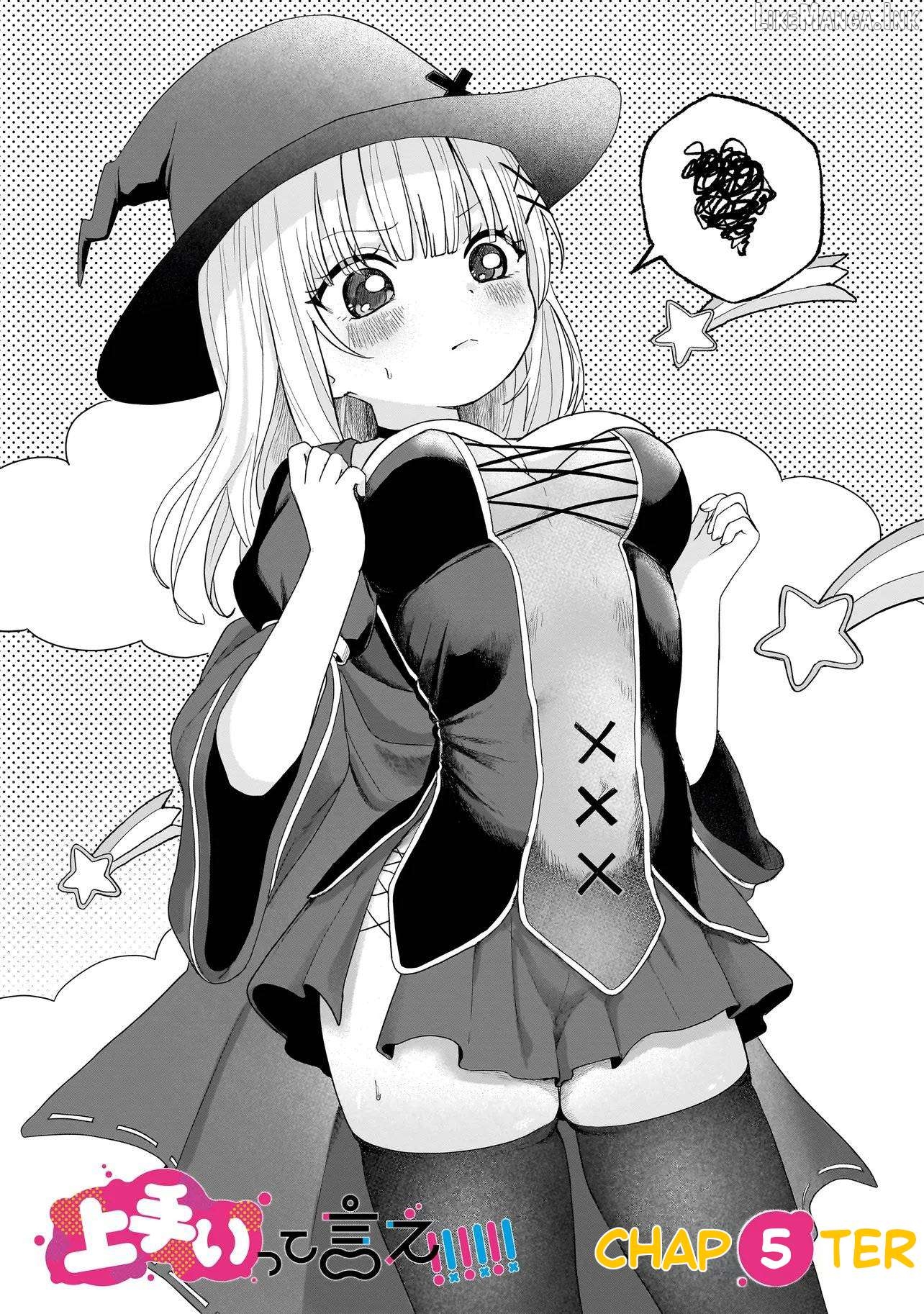 Umai tte Ie!!!!!! Chapter 5 - page 1