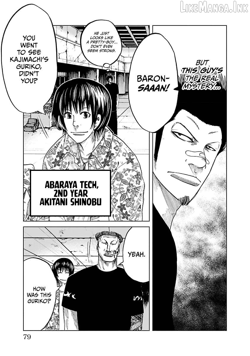 Worst Gaiden Guriko Chapter 29 - page 14
